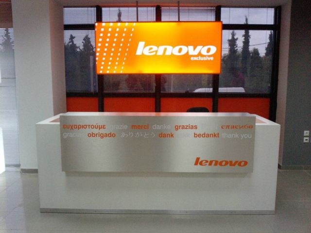 Lenovo Exclusive Stores στην Θεσσαλονίκη και στην Πάτρα